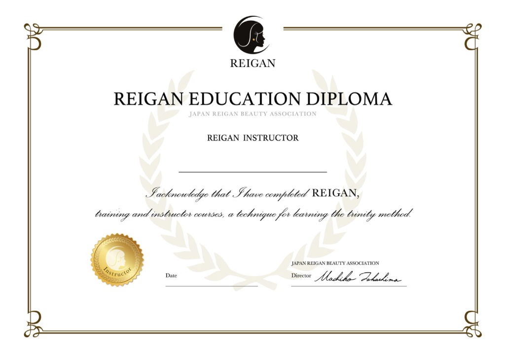 戻顔認定校代理店 ディプロマ