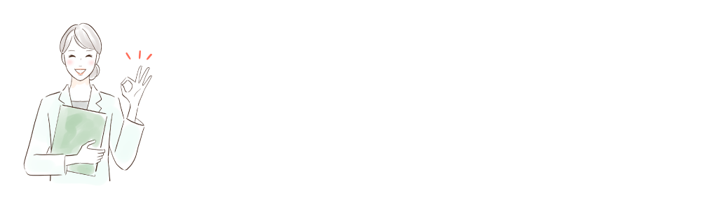 身体鍼灸ケア